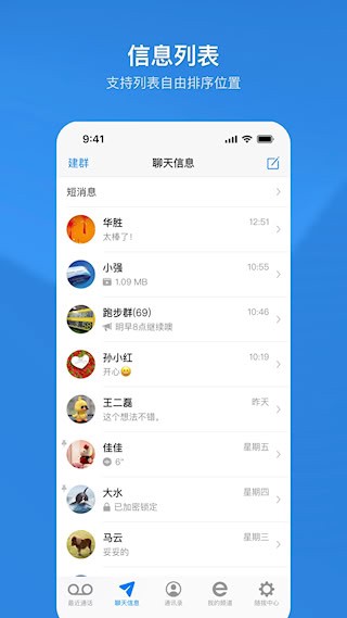 随拨2