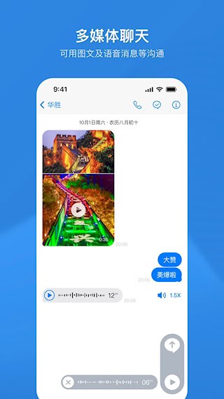 随拨3