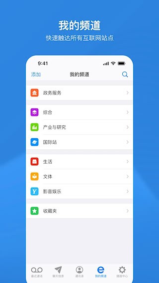 随拨5