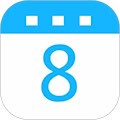我的日历 安卓版v2.5