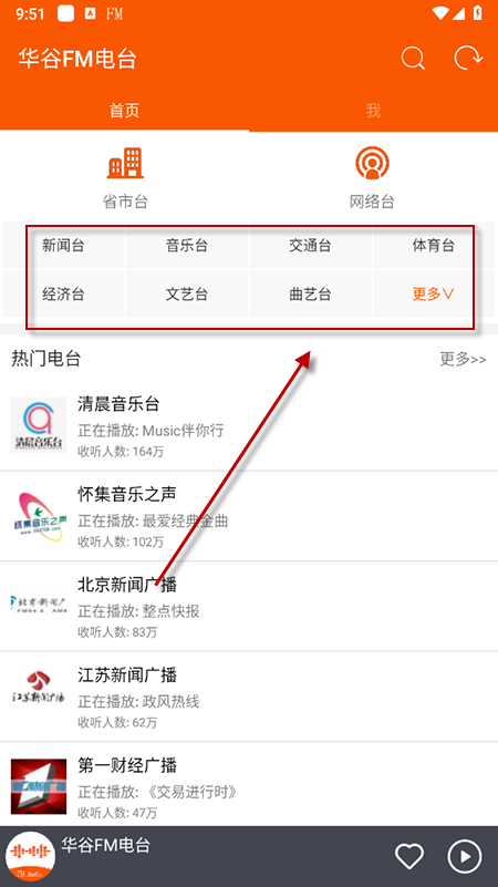应用教程截图1