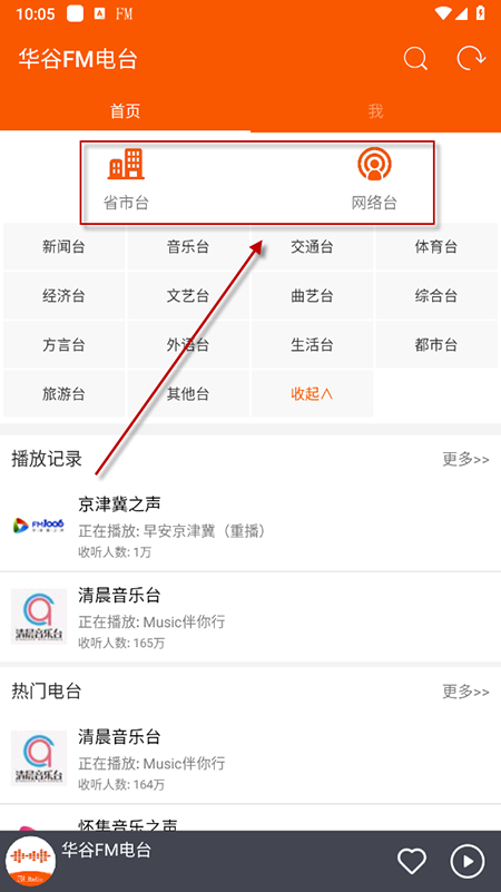 应用教程截图2