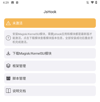 应用方法1