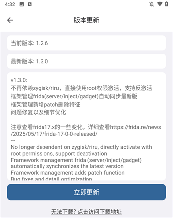 应用方法3