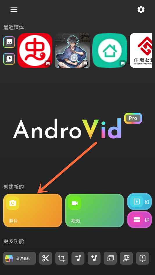 应用说明截图1