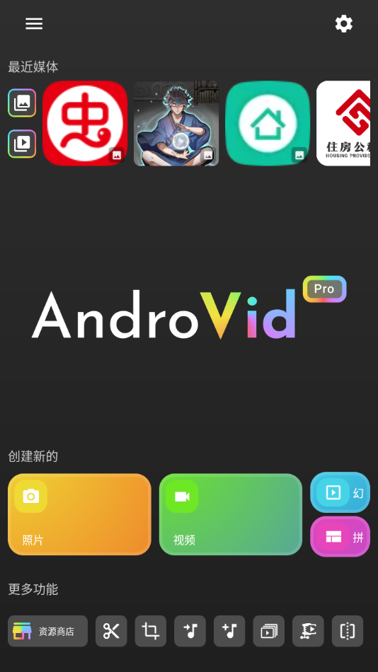 怎么配置中文截图4
