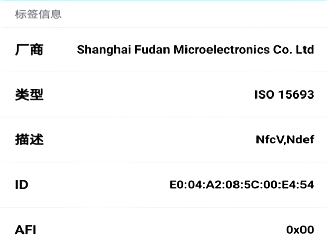 应用教程截图2