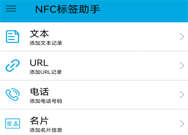 应用教程截图3