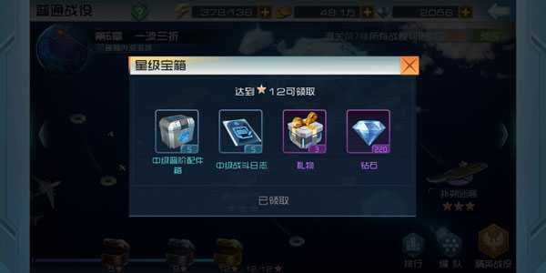 游戏攻略2