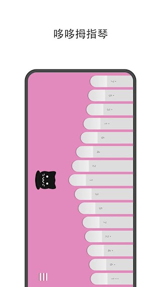 哆哆拇指琴截图1