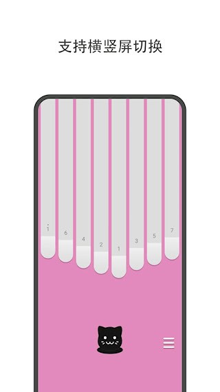 哆哆拇指琴截图3