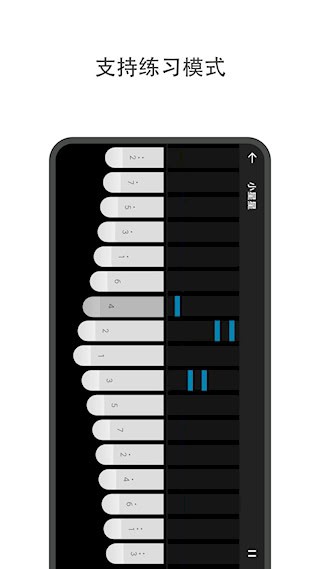 哆哆拇指琴截图2