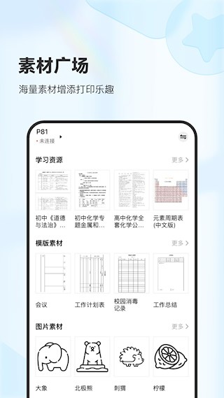 XPLife3