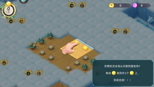 新手指南截图1