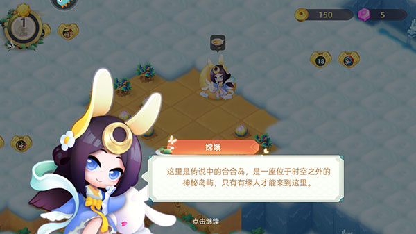 新手指南截图2