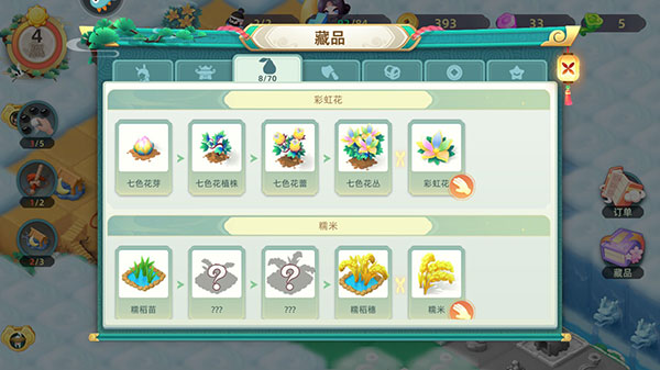 新手指南截图7