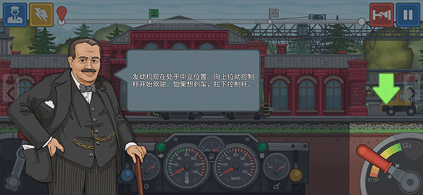 新手攻略截图4