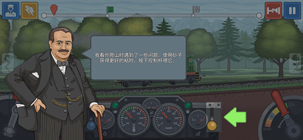 新手攻略截图5