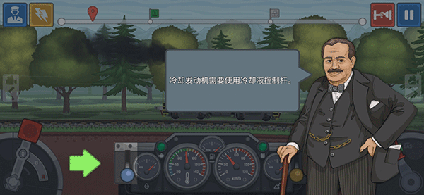 新手攻略截图6