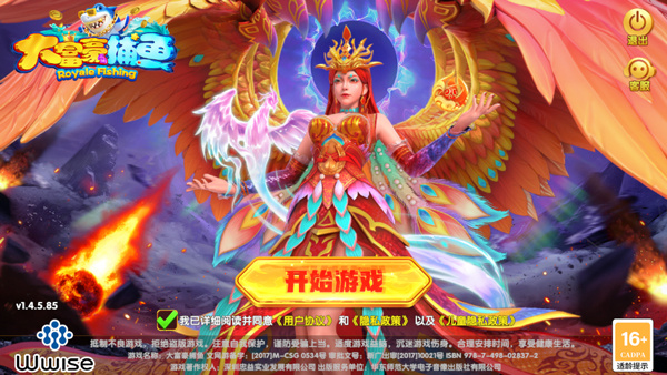 游玩教程截图1
