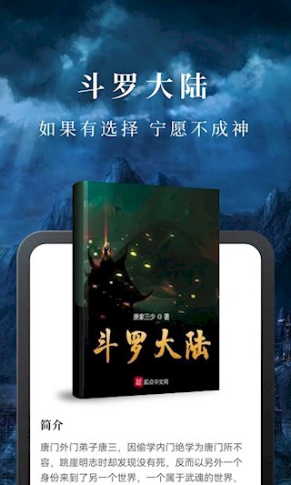 淘小说5