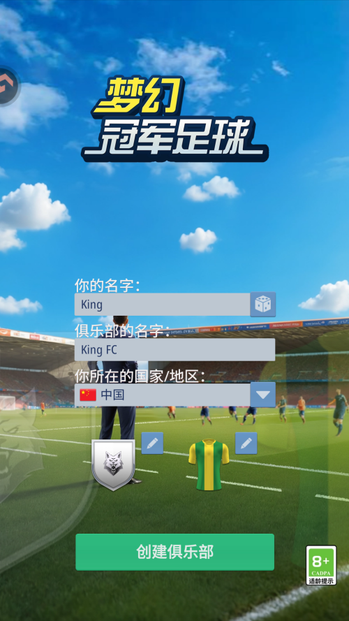 怎么玩截图1