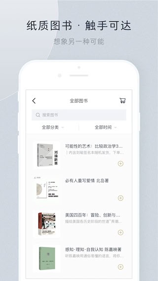 看理想3