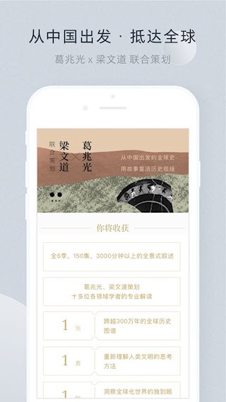 看理想4