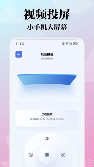 布蕾TVbox内置源截图1