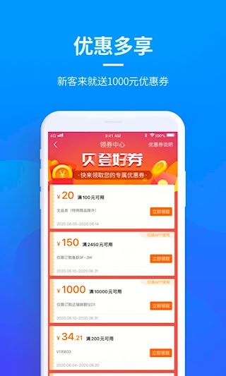 贝登医疗2