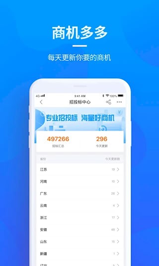 贝登医疗3