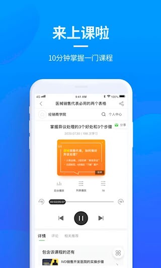 贝登医疗5