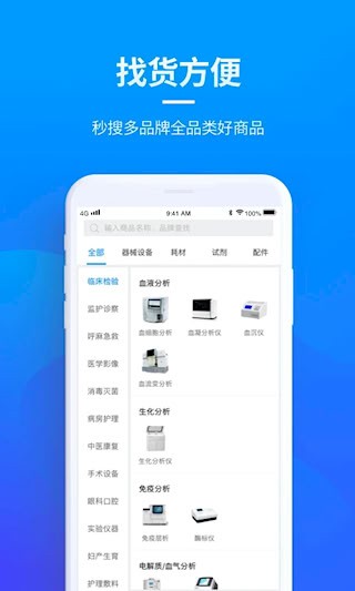 贝登医疗4