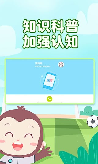 猿编程萌新3