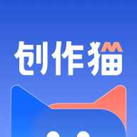 创作猫 安卓版v5.3.5