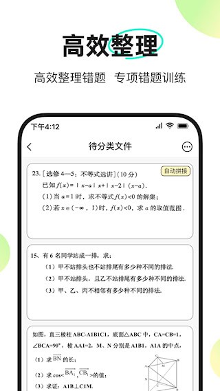 度同学2