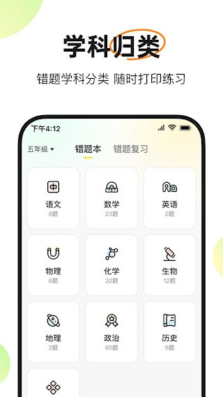 度同学3