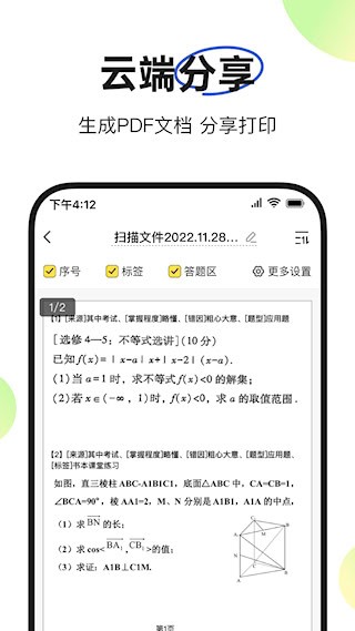 度同学4
