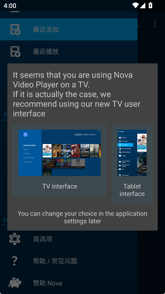 Nova Video Player中文版截图2