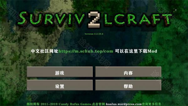 生存战争黑蝎枪械mod截图1