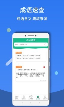 作业帮搜app截图4