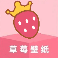 草莓桌面壁纸app 安卓版v1.1