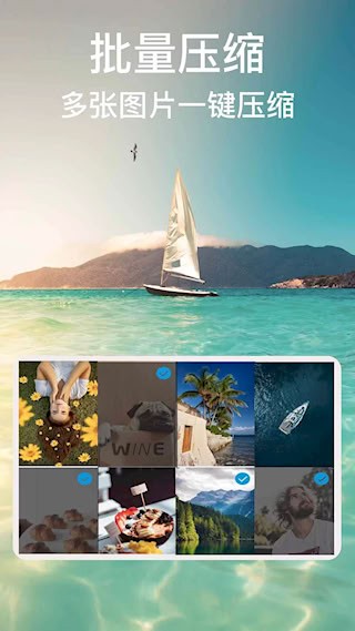 ImgMeta图片压缩专家截图3
