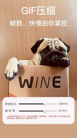 ImgMeta图片压缩专家截图4