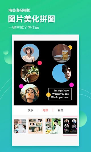 图片视频加水印软件截图2