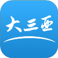 大三亚app 中文版v1.5.0