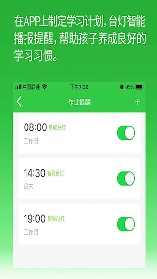 六点作业4
