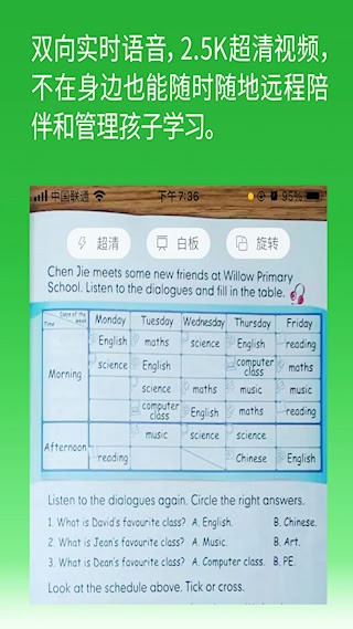 六点作业1