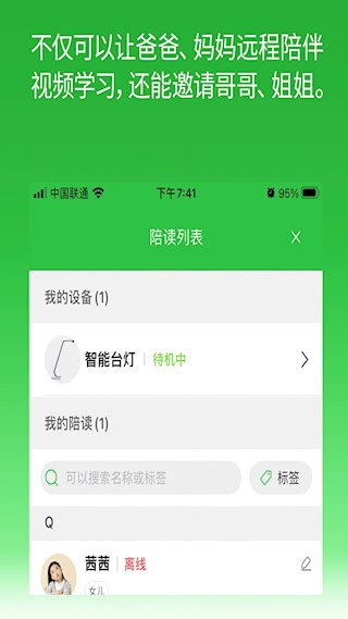 六点作业5