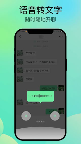 知兴话截图1